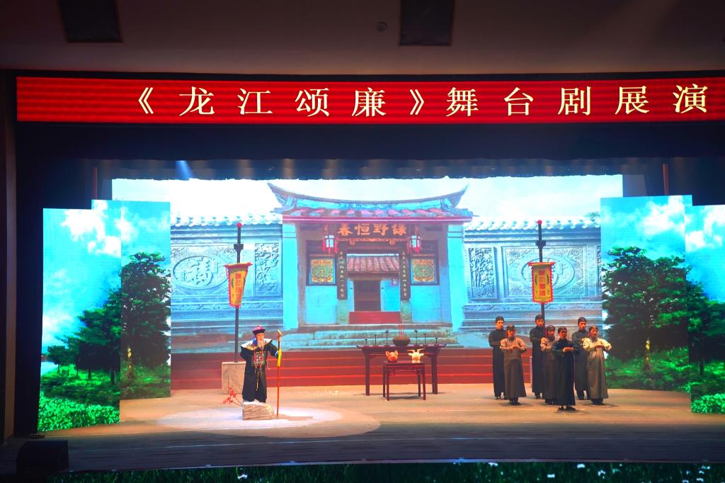 《龍江頌廉》舞臺劇展演 丁詩垚攝.jpg
