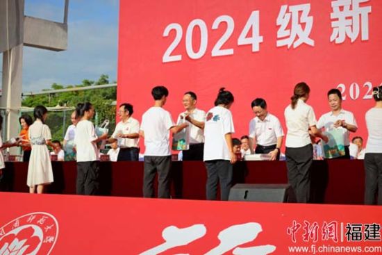 開學典禮現場，閩南師范大學供圖