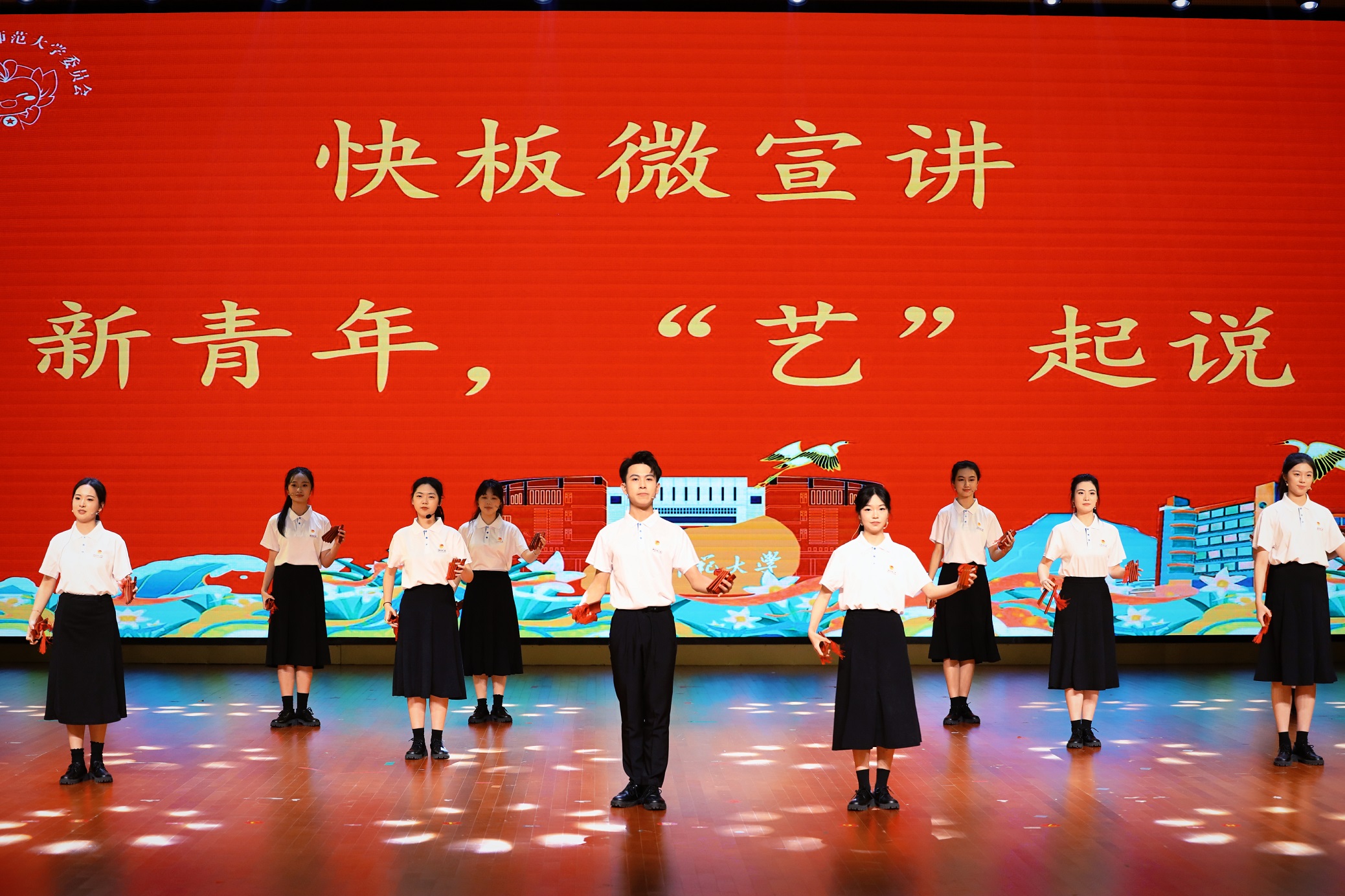 文藝“青”騎兵宣講團 快板微宣講《新青年，“藝”起說》 陳嘉恒攝.jpg